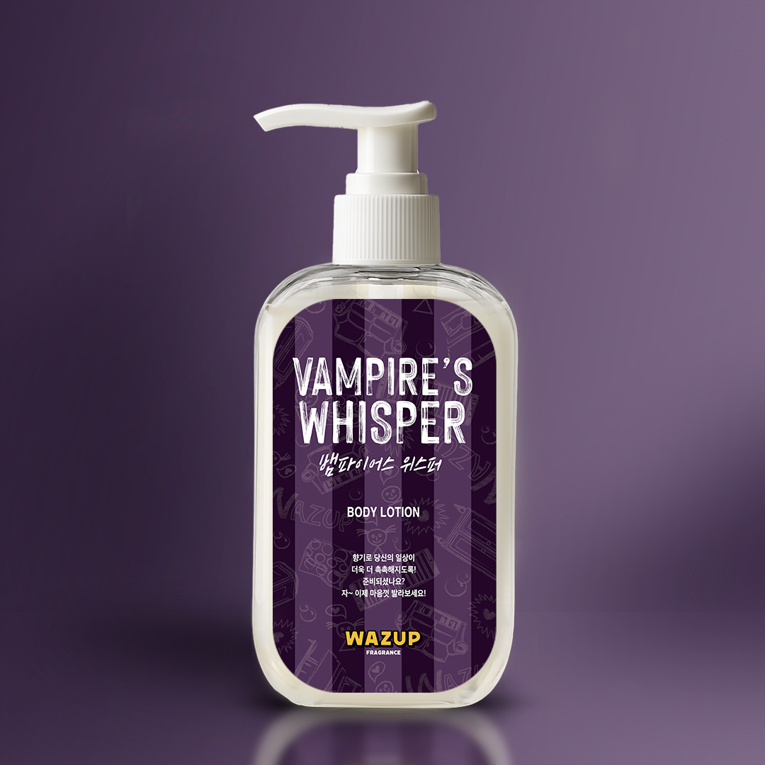 Vampire's Whisper Body Lotion